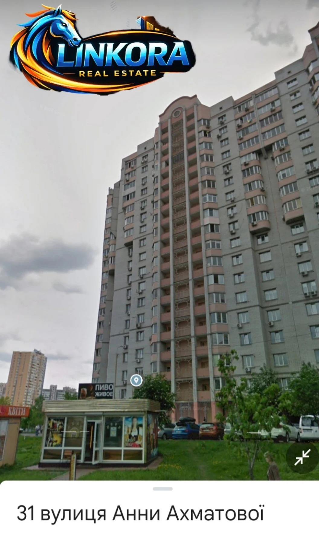 3-кімн. квартира