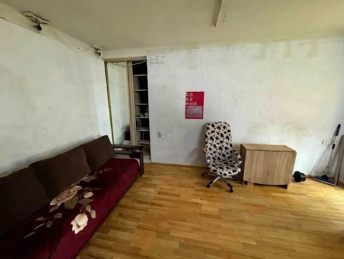 1-кімн. квартира