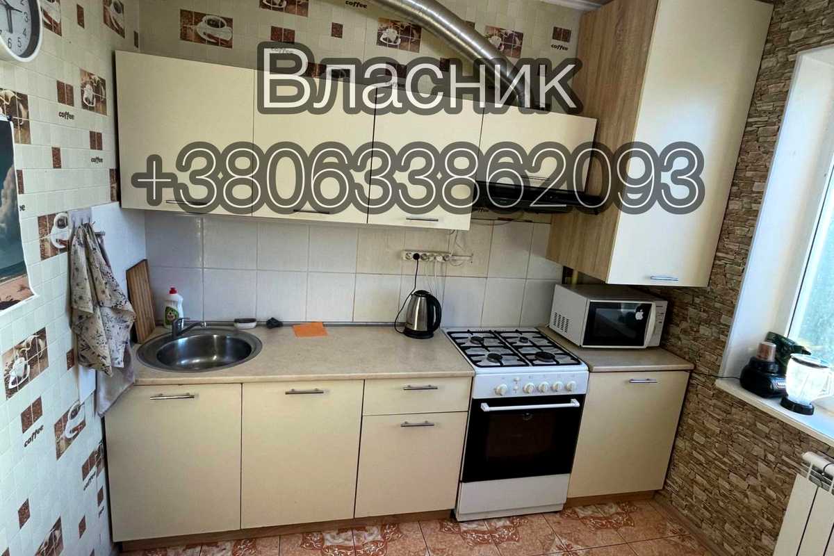 2-кімн. квартира